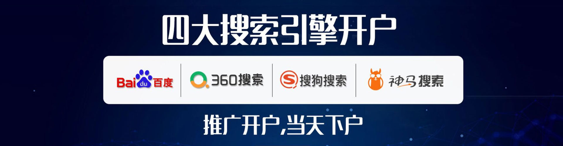 宁明百度平台推广