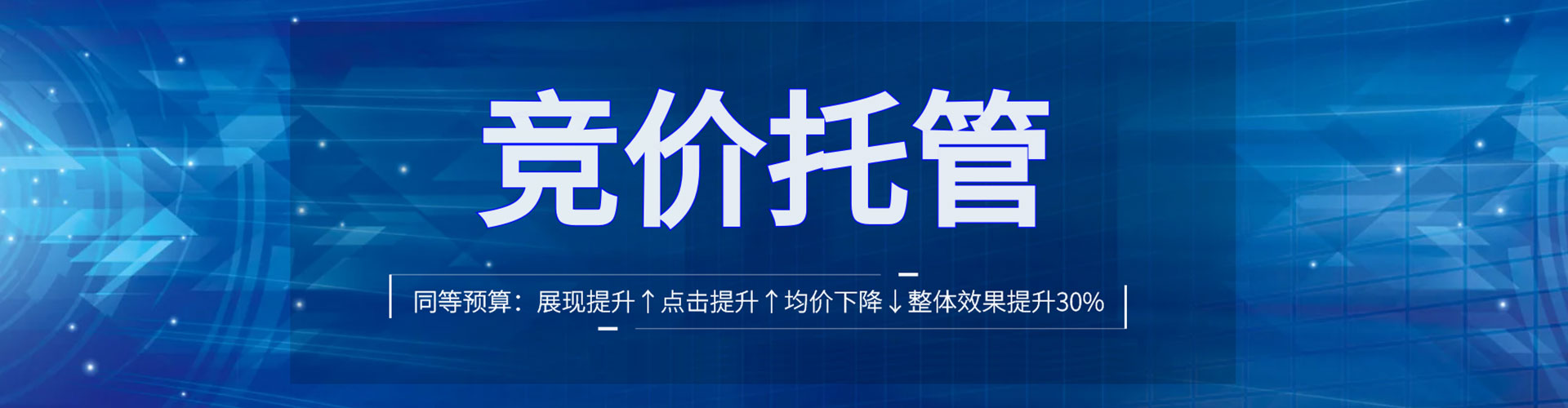 宁明sem开户