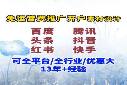 案例解析：如何利用竞价推广实现品牌曝光