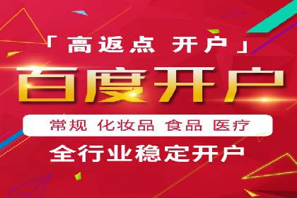 企业SEM优化托管实战案例